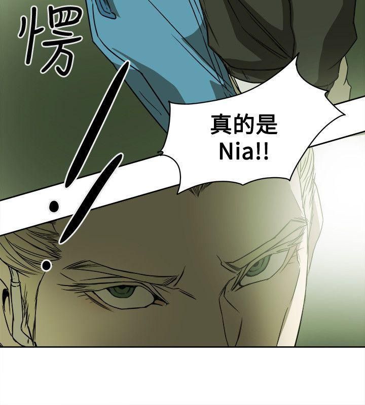 Honeytrap甜蜜陷阱第83话