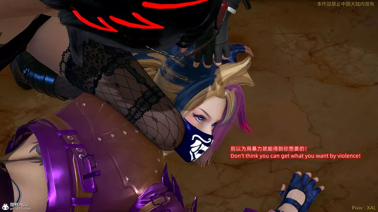[3D]ElfSoul精魂之灵番外篇-番外篇4-精灵猎手03话 - 图片 110