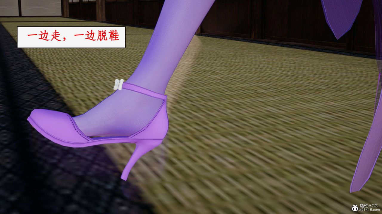 [3D]神州仙女录第56话