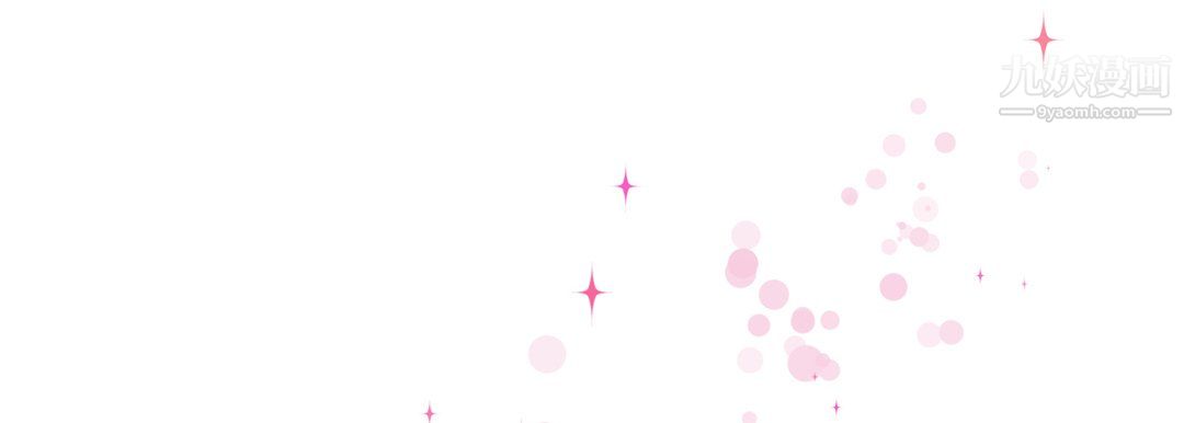 完美無缺的虜獲第37話