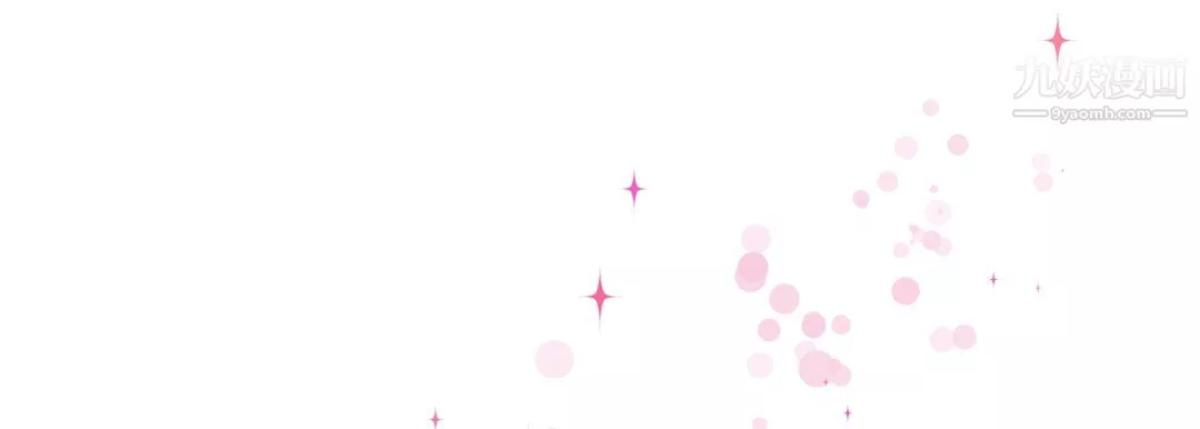 完美無缺的虜獲第37話