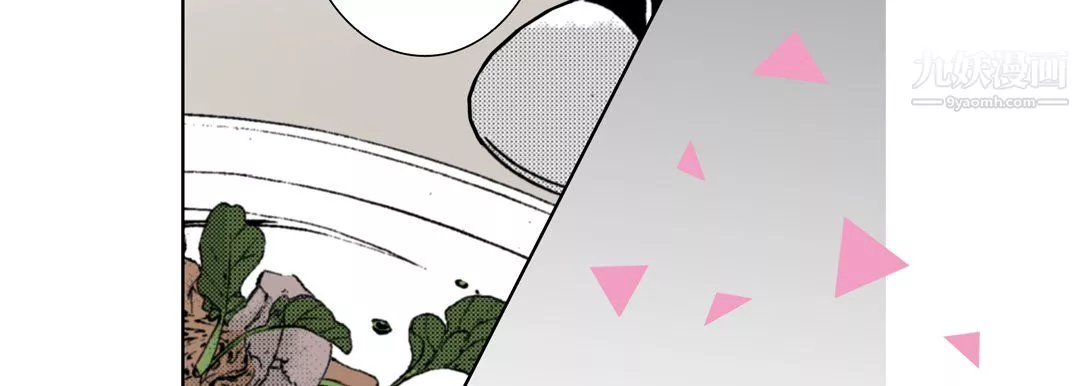 完美無缺的虜獲第37話