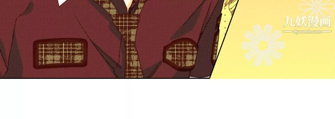 完美無缺的虜獲第37話