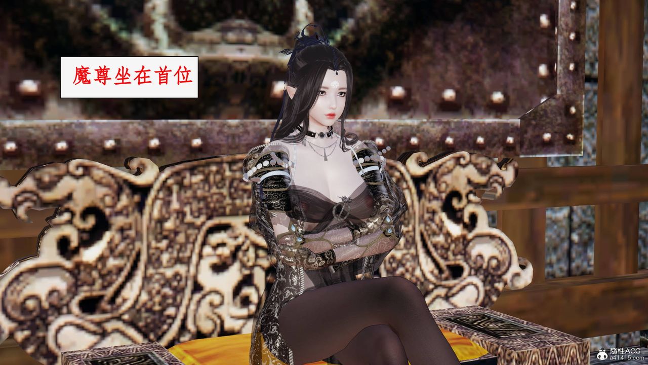 [3D]神州仙女錄第56話