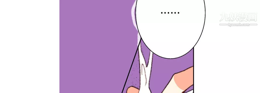 完美無缺的虜獲第37話