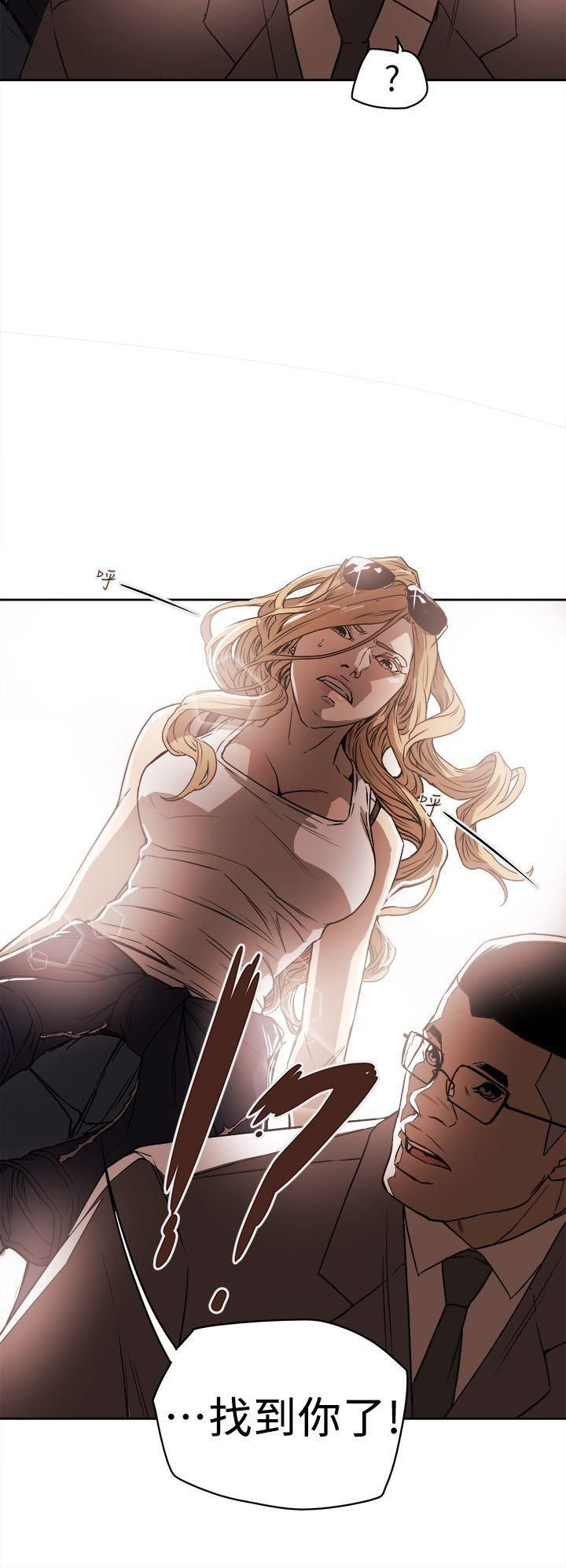 Honeytrap甜蜜陷阱第84話