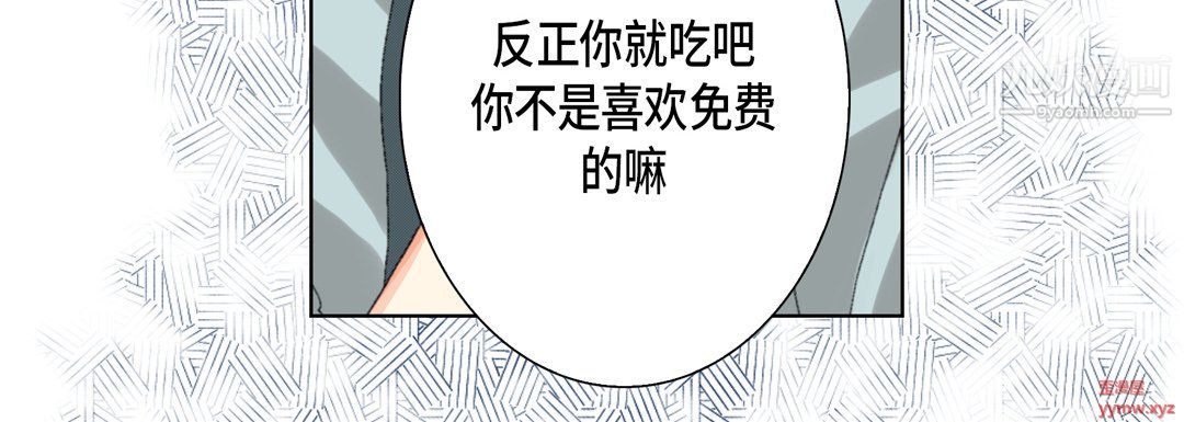 完美无缺的虏获第37话