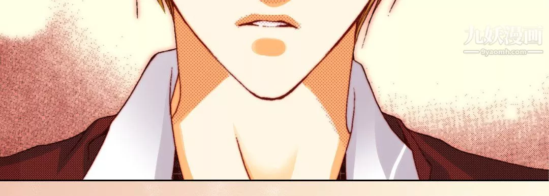 完美無缺的虜獲第37話