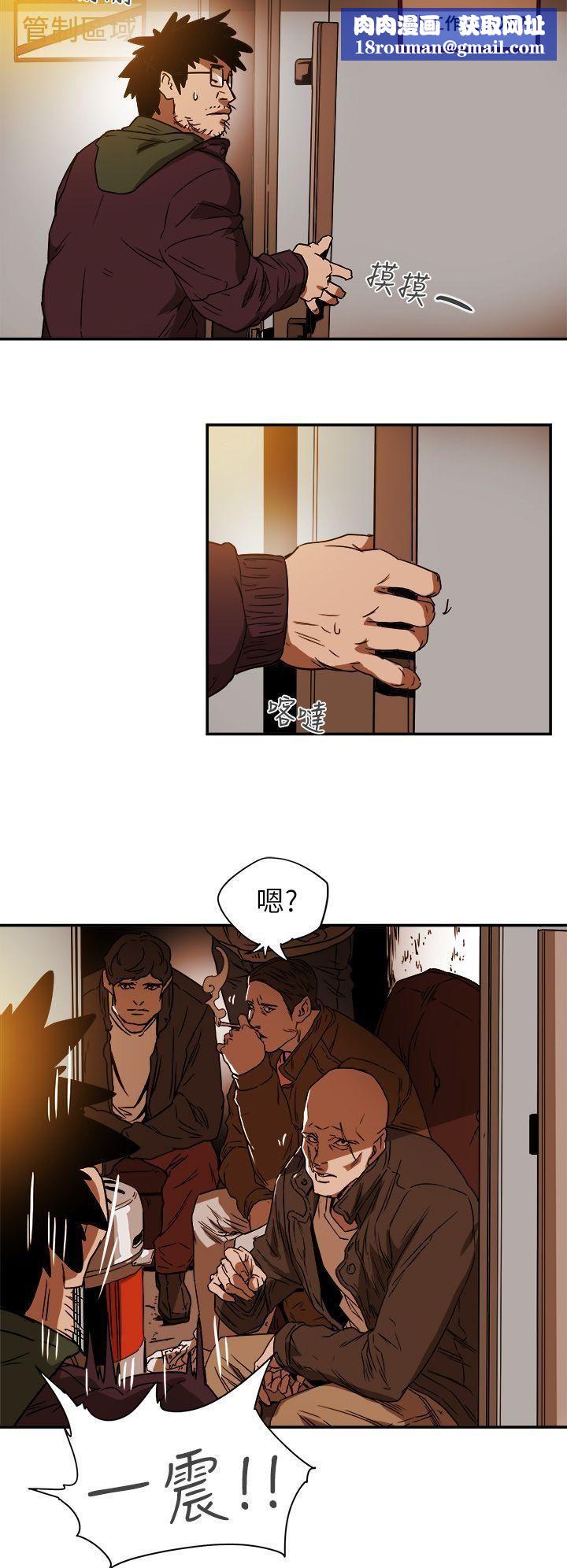 Honeytrap甜蜜陷阱第85话