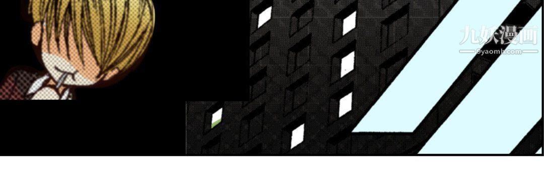 完美无缺的虏获第37话