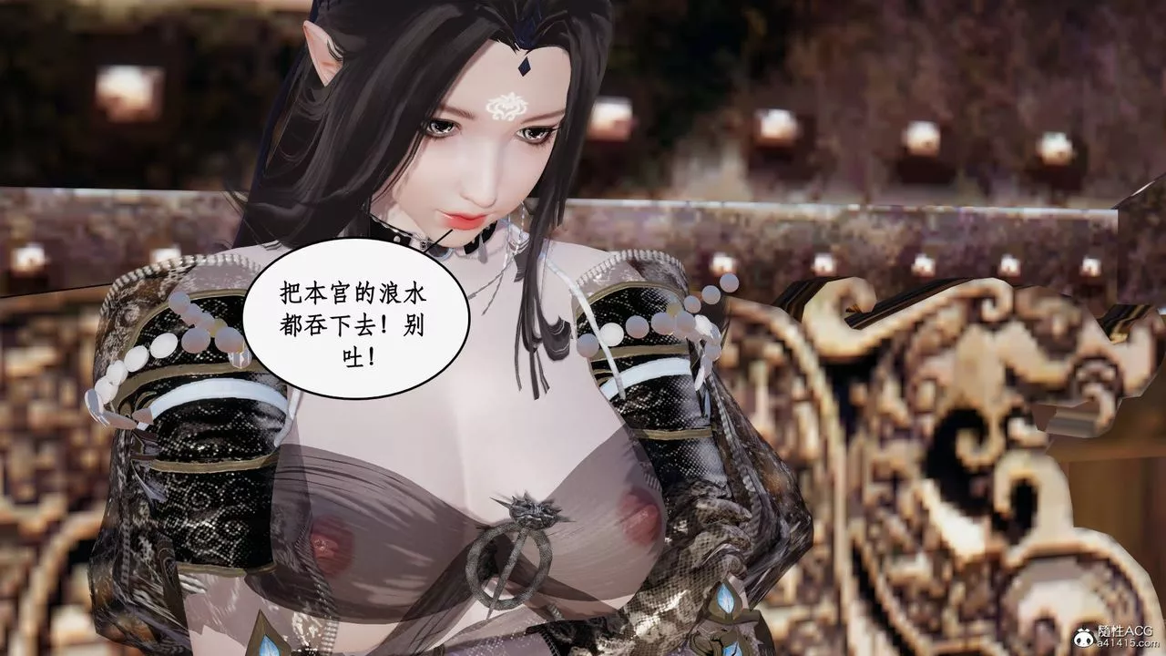 [3D]神州仙女录-第56话 - 图片 60