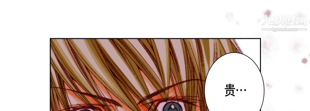 完美无缺的虏获第37话