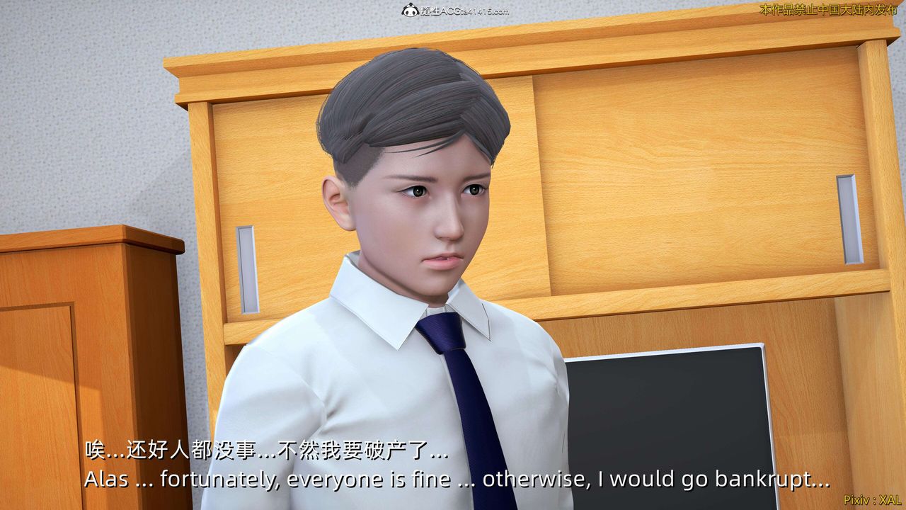 [3D]ElfSoul精魂之灵番外篇番外篇4-精灵猎手04话