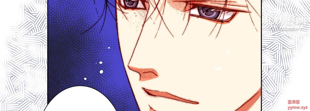 完美無缺的虜獲第37話