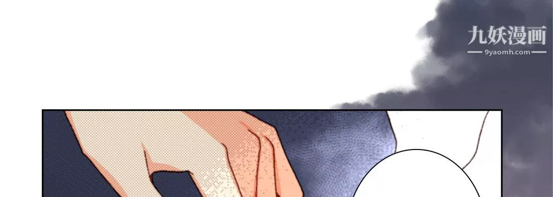 完美無缺的虜獲第37話