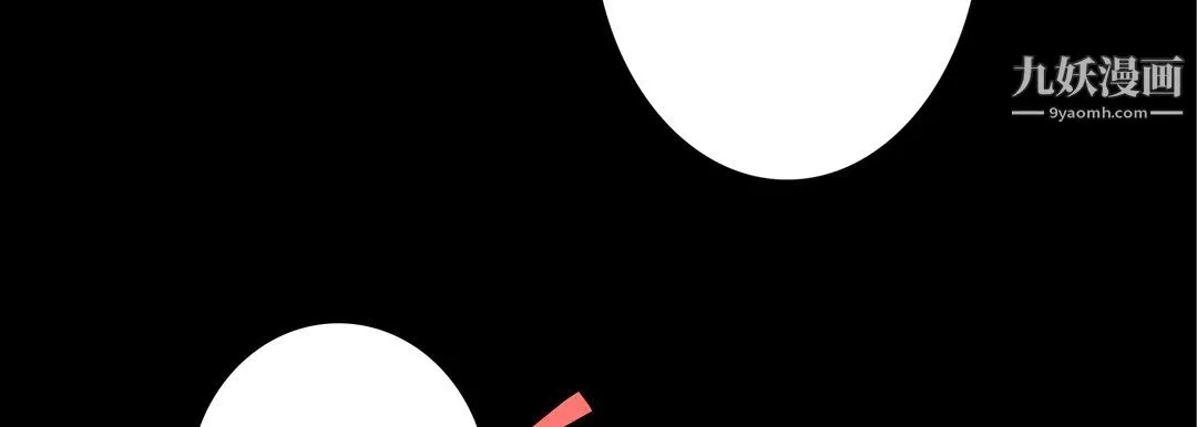 完美无缺的虏获-第37话 - 图片 106