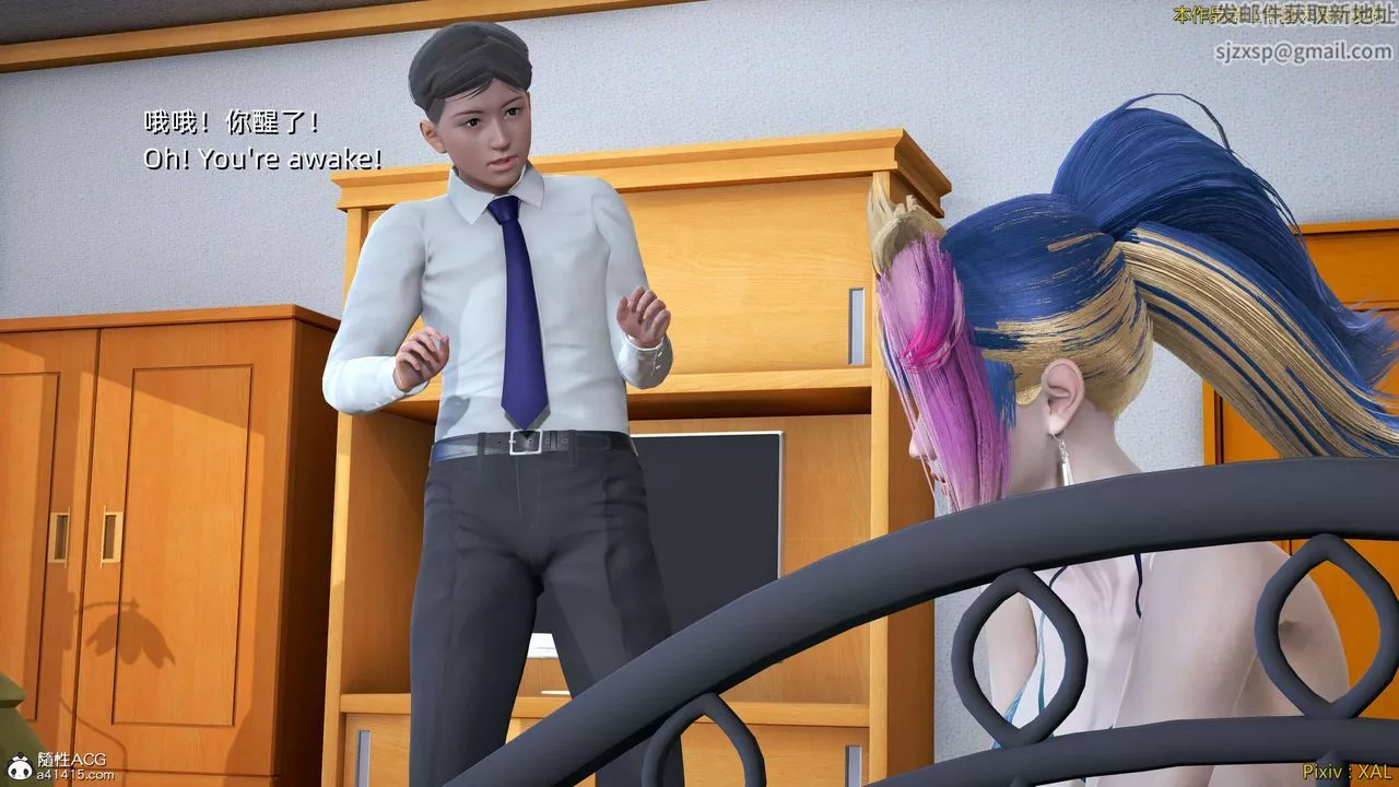 [3D]ElfSoul精魂之靈番外篇番外篇4-精灵猎手04话