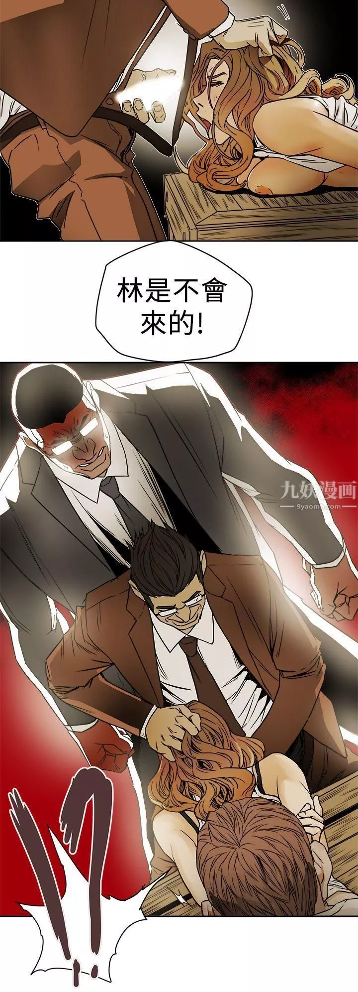 Honeytrap甜蜜陷阱-第86话 - 图片 14