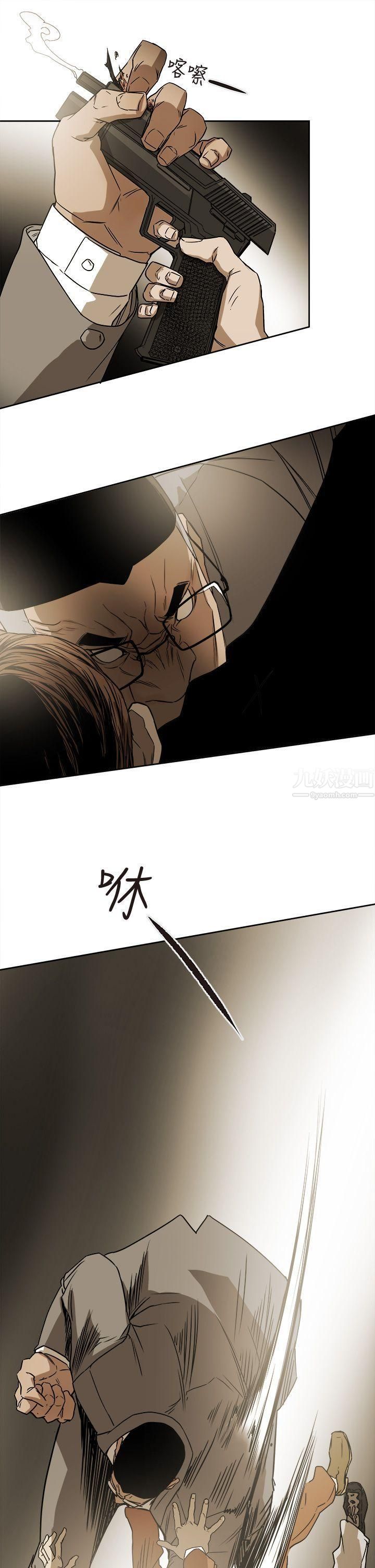 Honeytrap甜蜜陷阱第86话