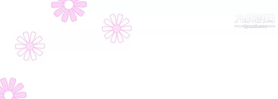 完美無缺的虜獲第37話