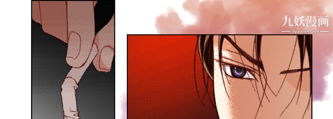 完美無缺的虜獲第37話