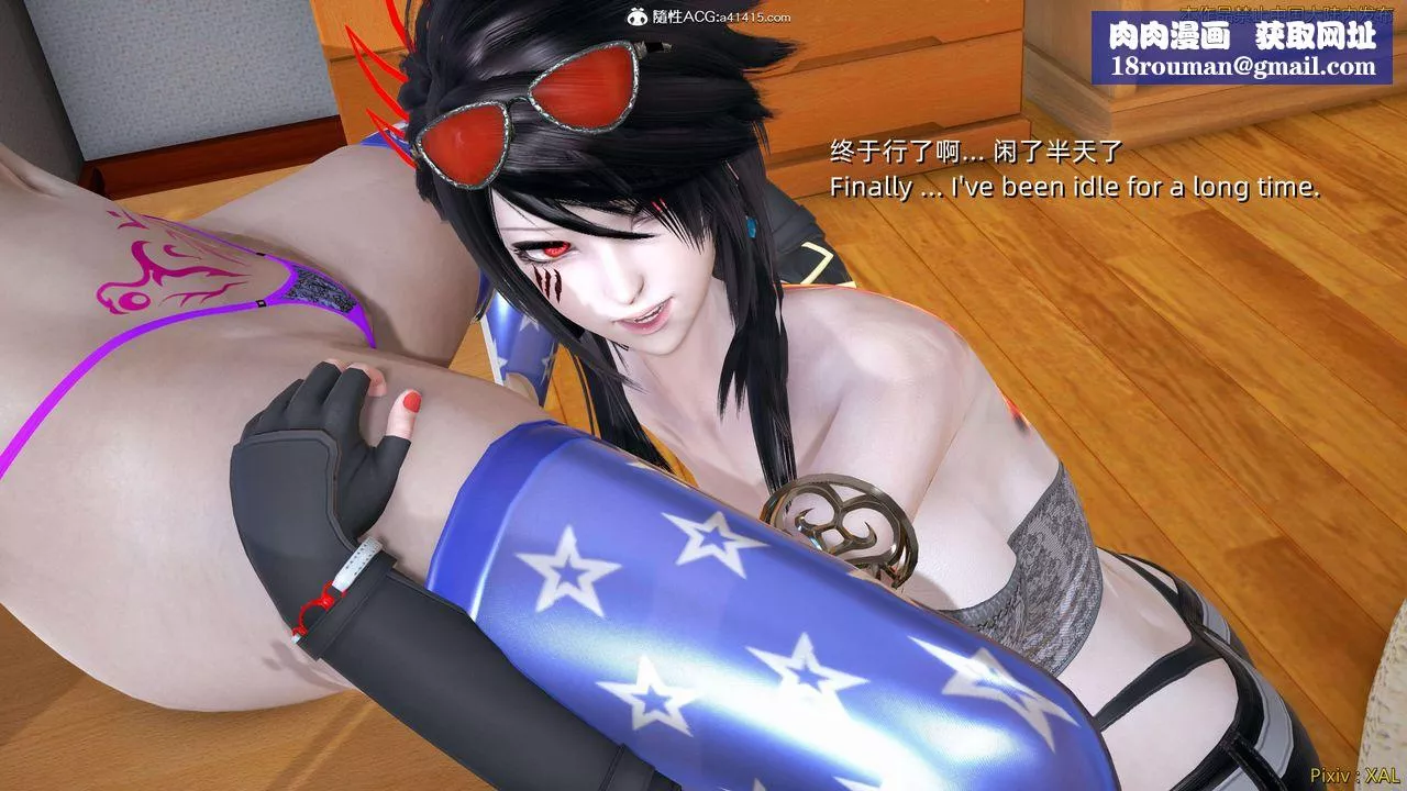 [3D]ElfSoul精魂之灵番外篇-番外篇4-精灵猎手04话 - 图片 68