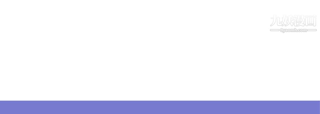 完美無缺的虜獲第37話