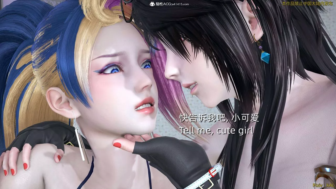 [3D]ElfSoul精魂之灵番外篇-番外篇4-精灵猎手04话 - 图片 75