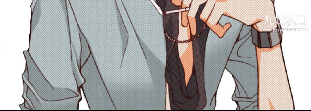 完美無缺的虜獲第37話