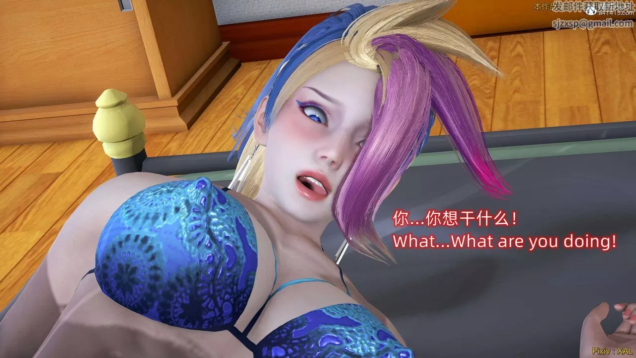 [3D]ElfSoul精魂之灵番外篇-番外篇4-精灵猎手04话 - 图片 83