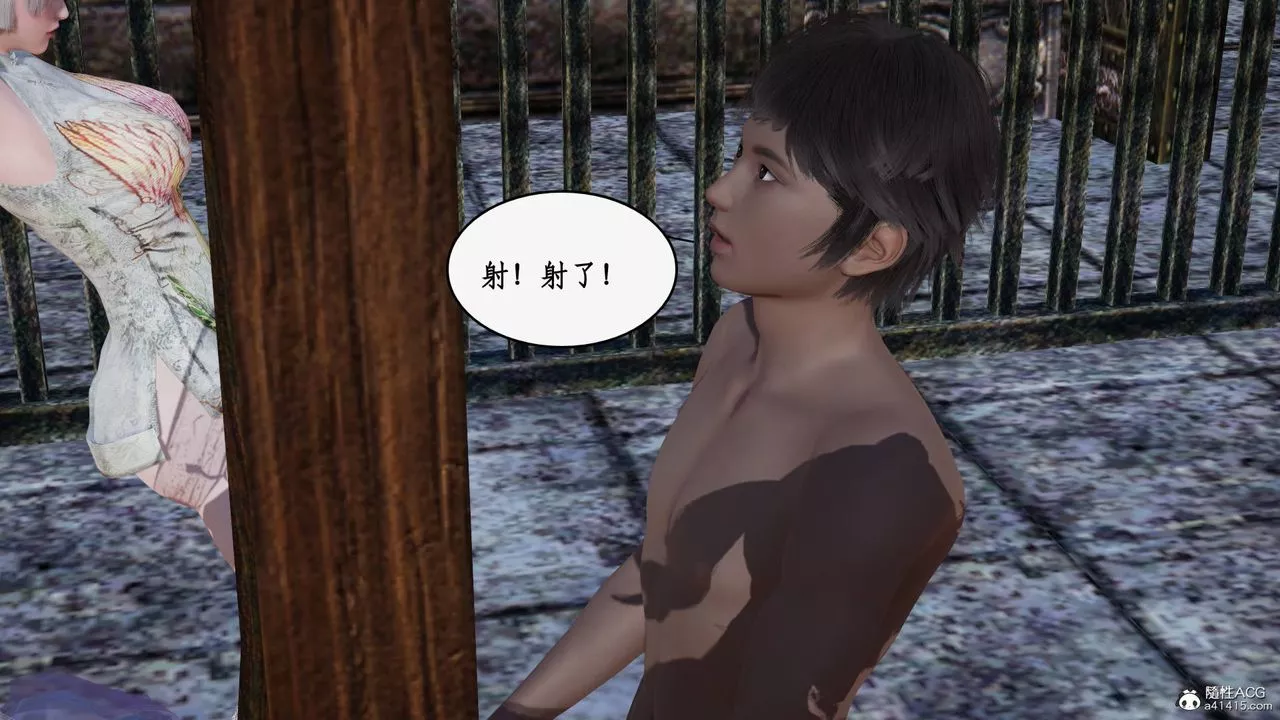 [3D]神州仙女录-第57话 - 图片 53