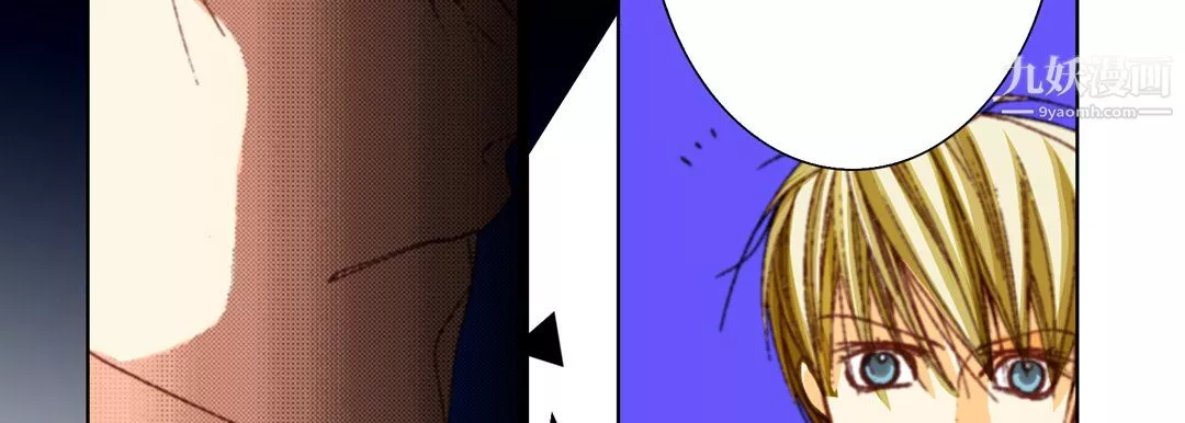 完美无缺的虏获-第38话 - 图片 10