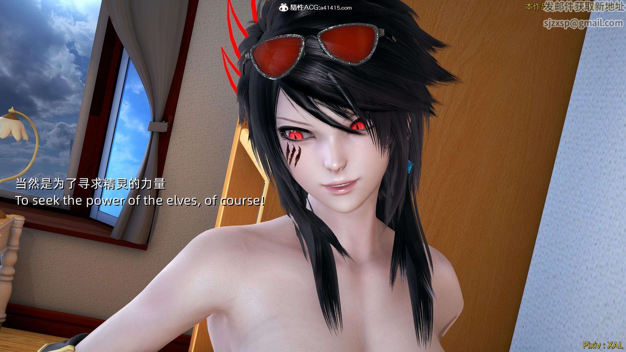 [3D]ElfSoul精魂之灵番外篇番外篇4-精灵猎手04话