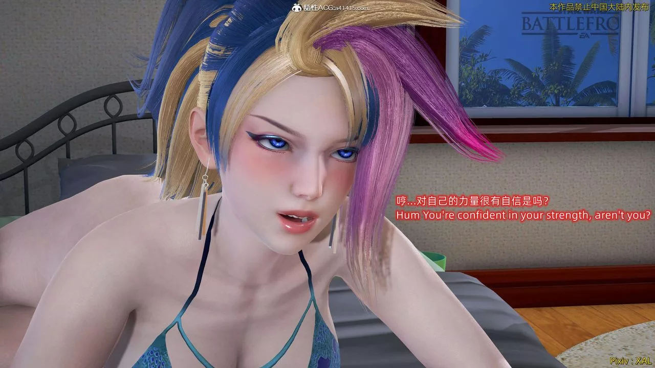 [3D]ElfSoul精魂之灵番外篇-番外篇4-精灵猎手04话 - 图片 103