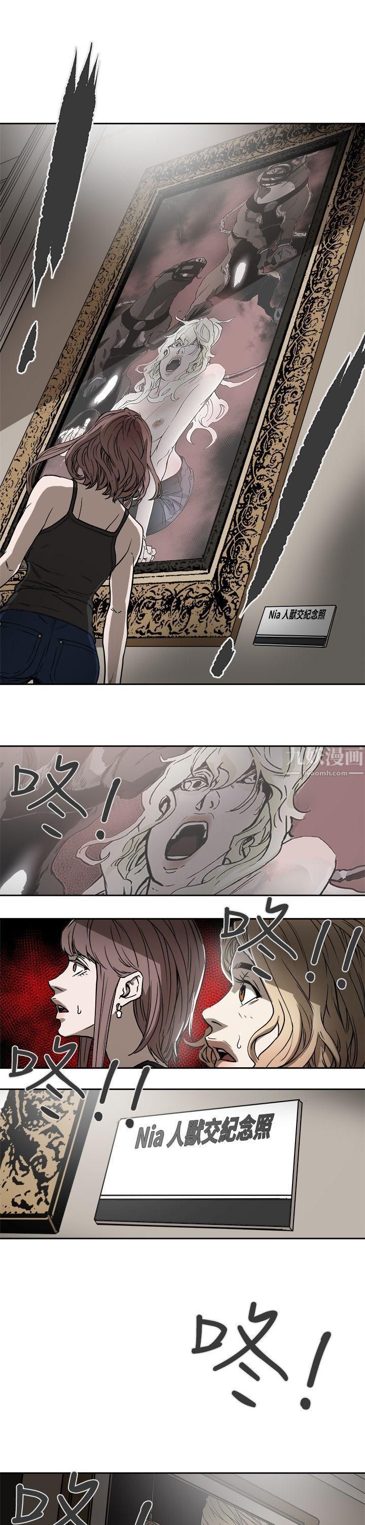 Honeytrap甜蜜陷阱第87话