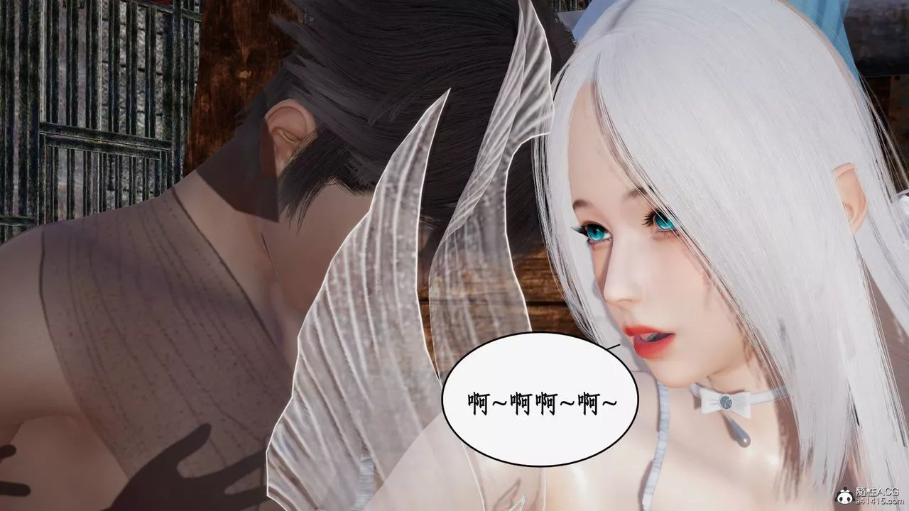 [3D]神州仙女录-第58话 - 图片 8