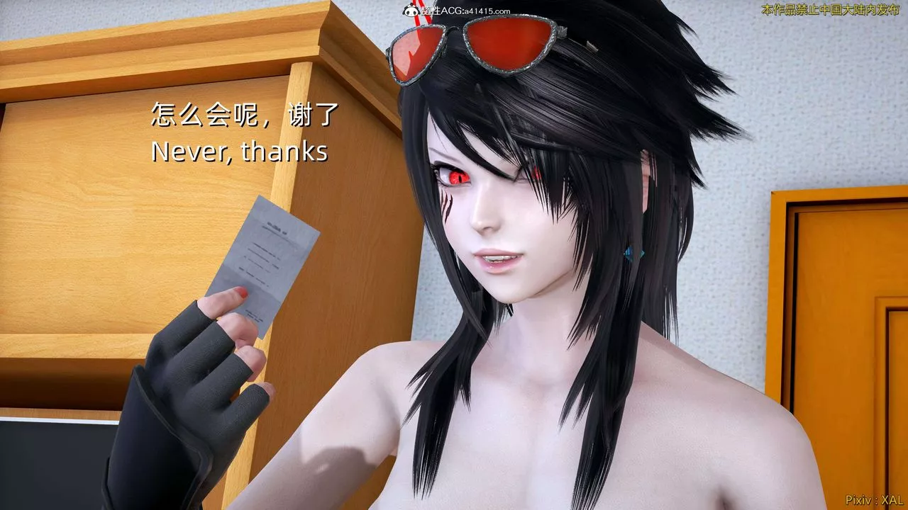 [3D]ElfSoul精魂之灵番外篇-番外篇4-精灵猎手04话 - 图片 111