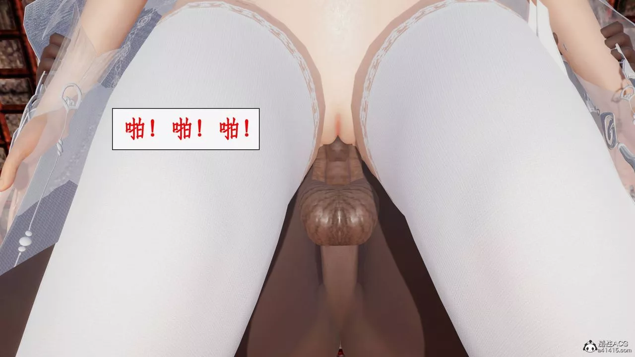 [3D]神州仙女錄第58話