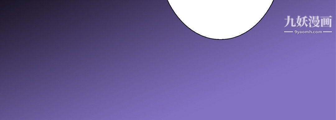 完美無缺的虜獲第38話