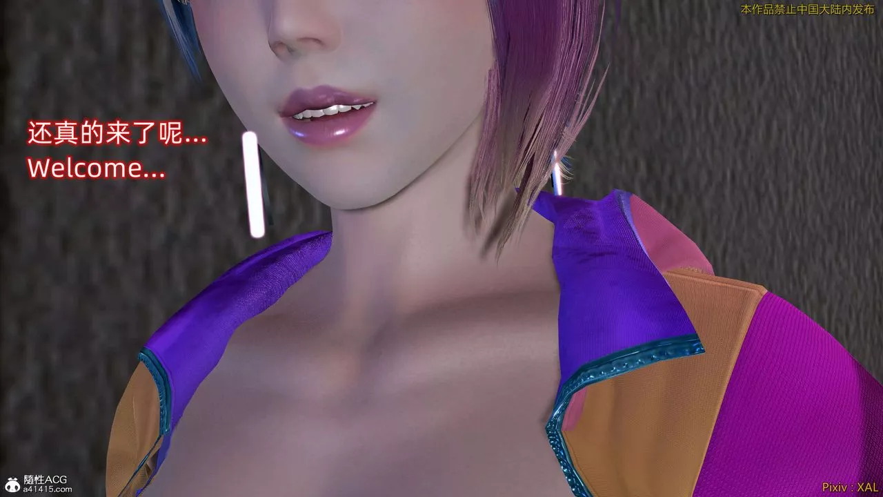 [3D]ElfSoul精魂之靈番外篇番外篇4-精灵猎手04话