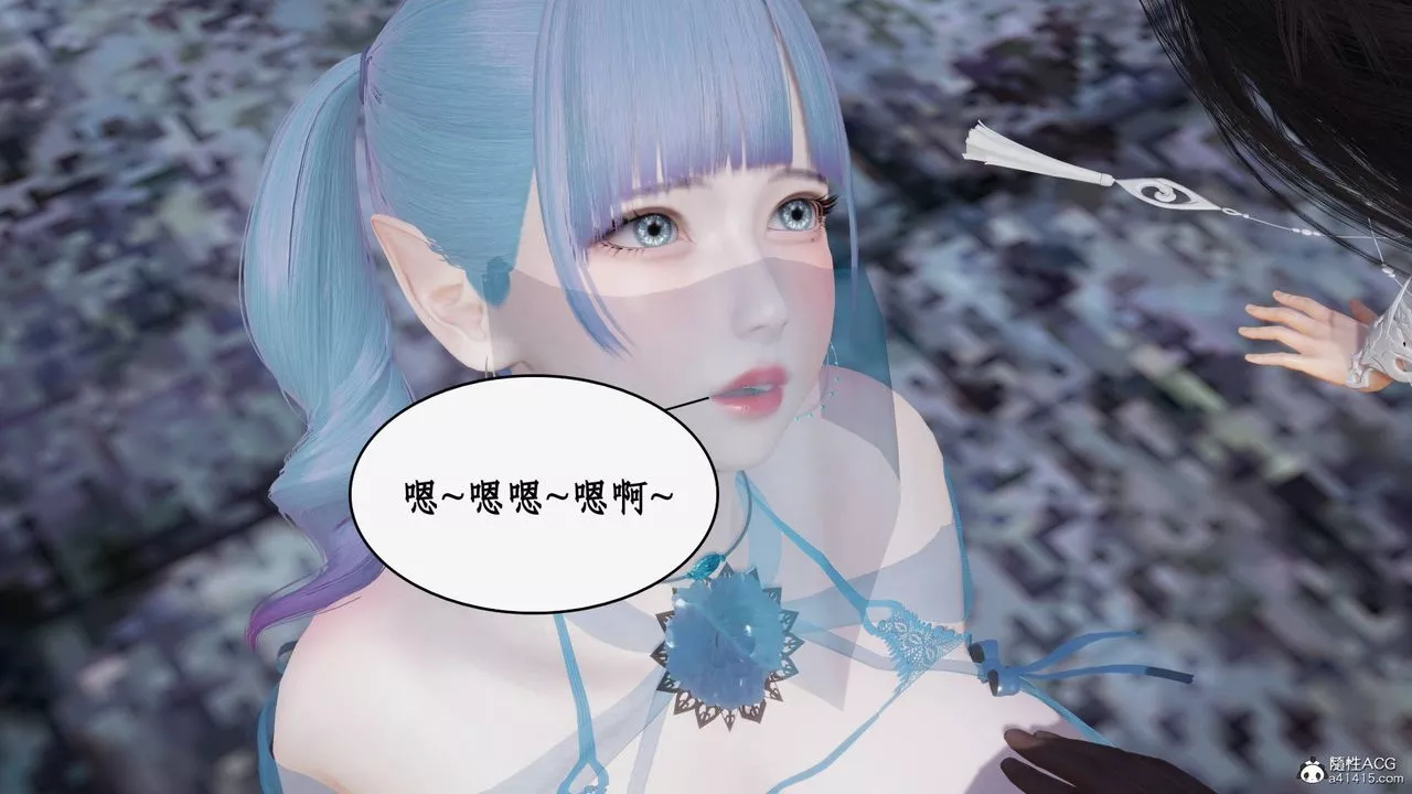 [3D]神州仙女录-第58话 - 图片 24