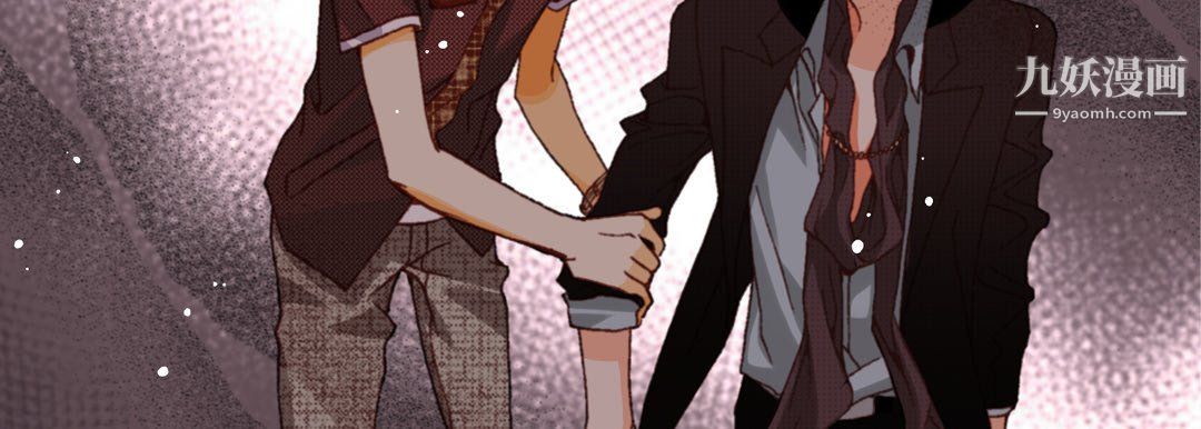 完美无缺的虏获第38话