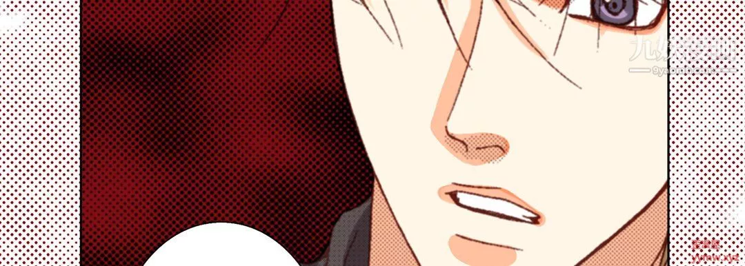 完美無缺的虜獲第38話