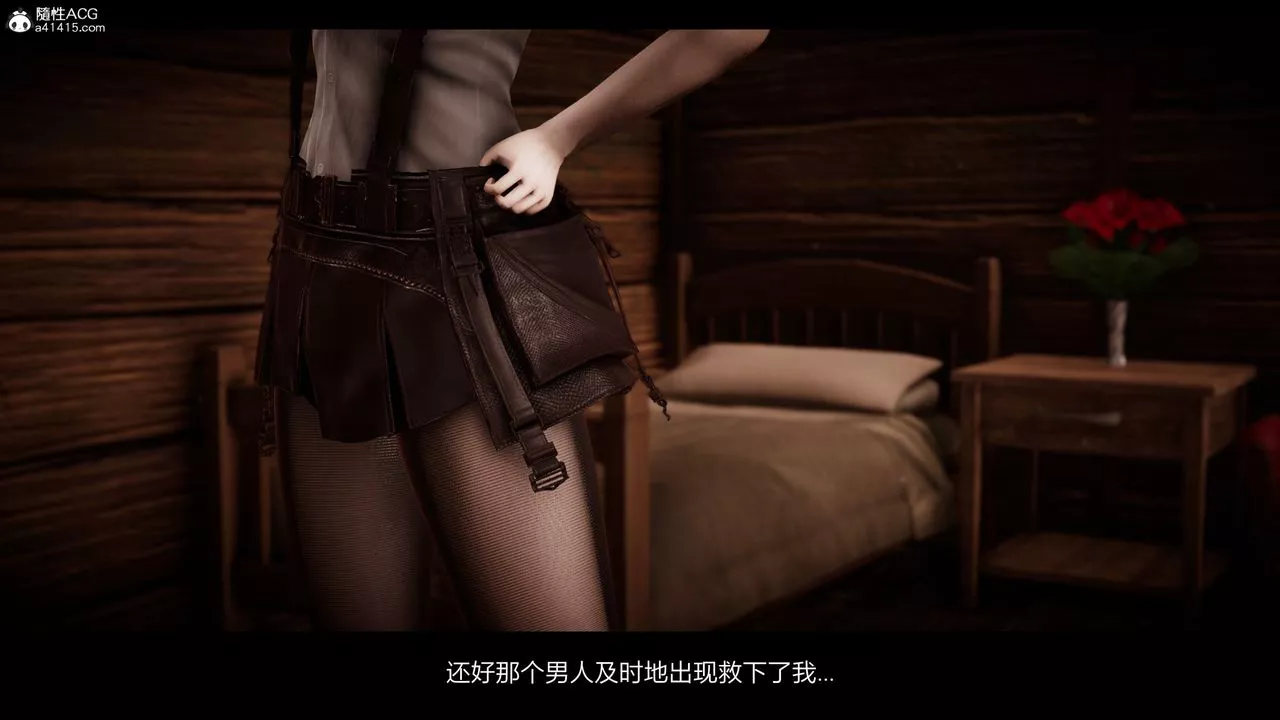 [3D]进击的巨人之败北的少女-第01话 - 图片 13