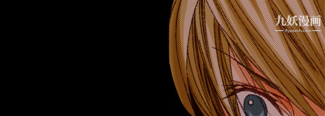 完美无缺的虏获第38话