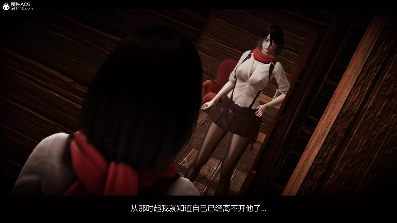 [3D]進擊的巨人之敗北的少女第01話