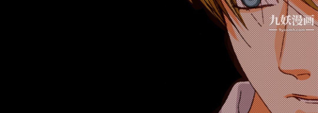 完美无缺的虏获第38话