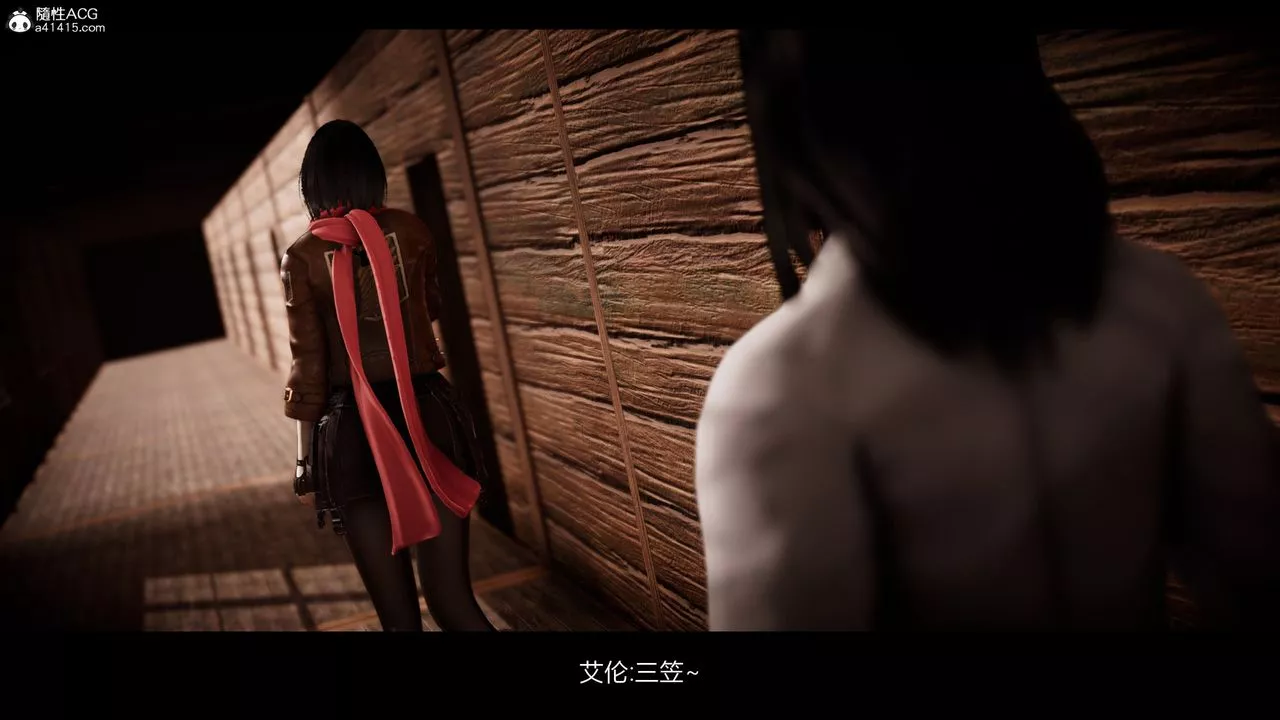 [3D]進擊的巨人之敗北的少女第01話