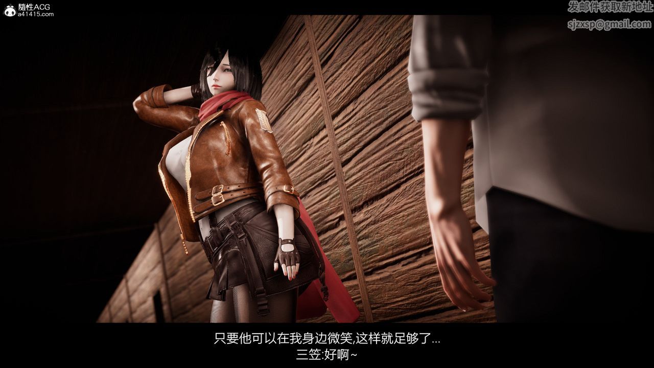 [3D]进击的巨人之败北的少女第01话