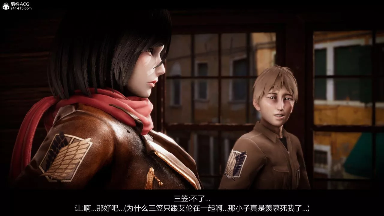 [3D]进击的巨人之败北的少女-第01话 - 图片 22